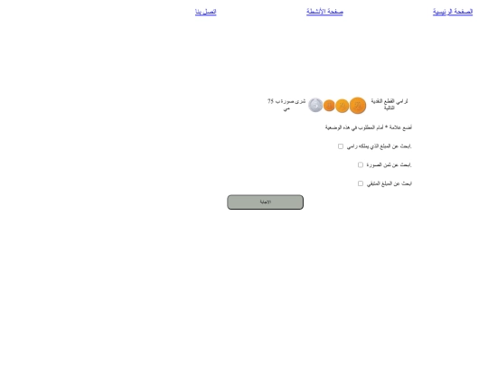 activate-one screenshot