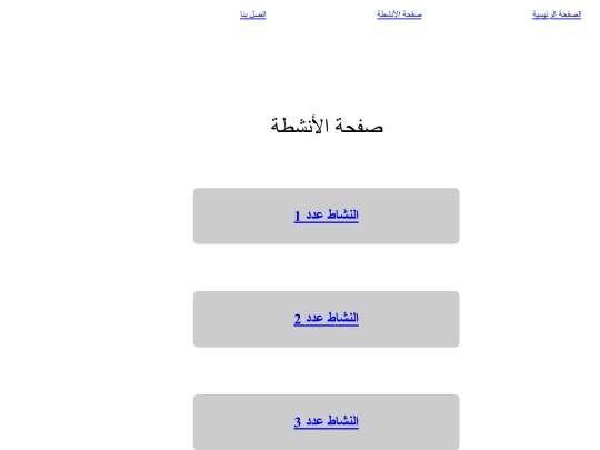 activate screenshot