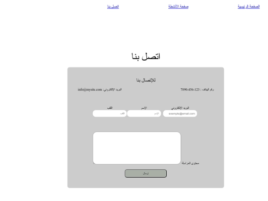 contact screenshot