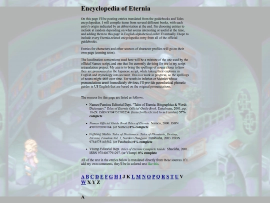 encyclopedia screenshot
