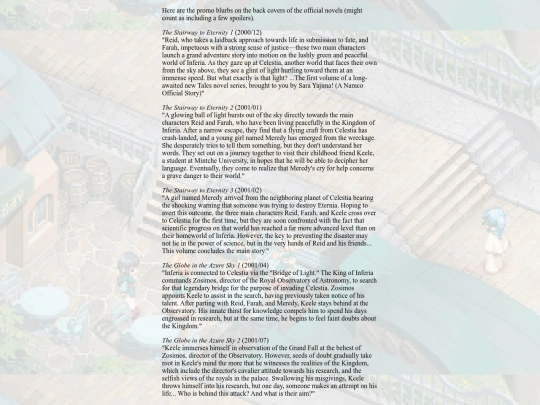 novelblurbs screenshot