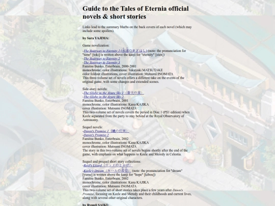 novels screenshot