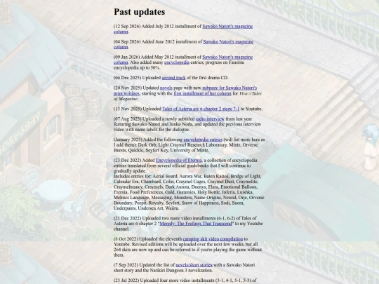 updatelog screenshot