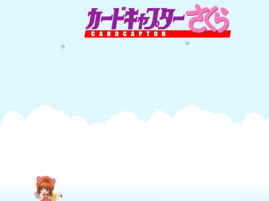 layouts/cardcaptor/cardcaptor screenshot