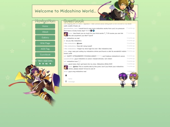 guestbook screenshot