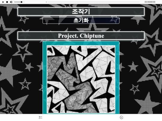 Chiptune screenshot