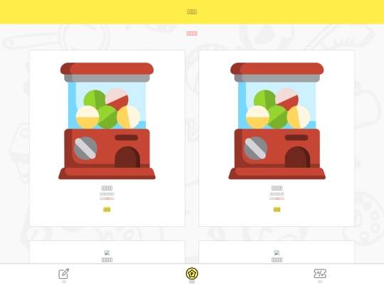 mypoint screenshot