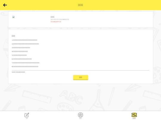 usecoupon screenshot
