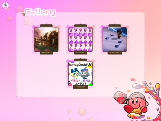 gallery screenshot