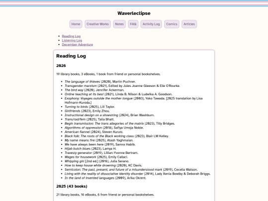 log screenshot