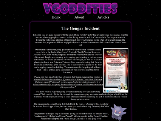 articles/gengar screenshot