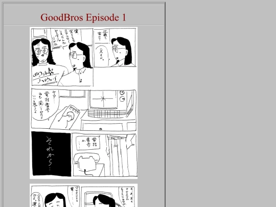 GoodBros_Episode_1 screenshot