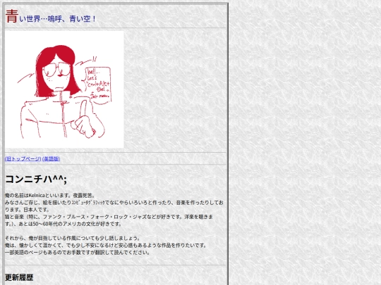 JapaneseNEO screenshot