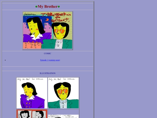 MyBrother screenshot