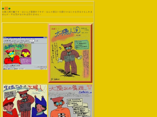 Sunillust screenshot
