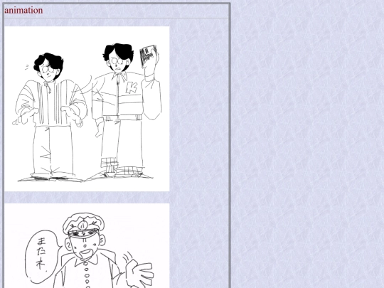 anime screenshot