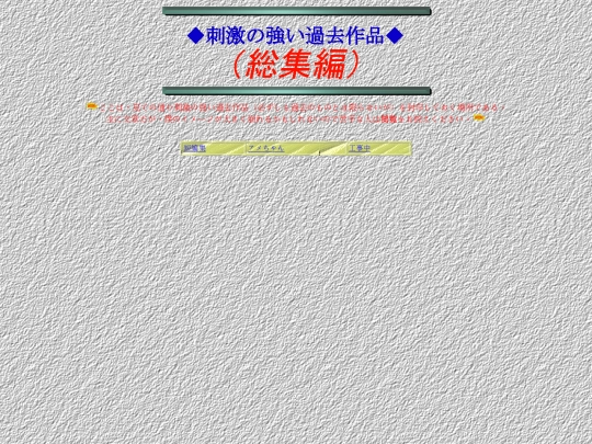 archiveA screenshot
