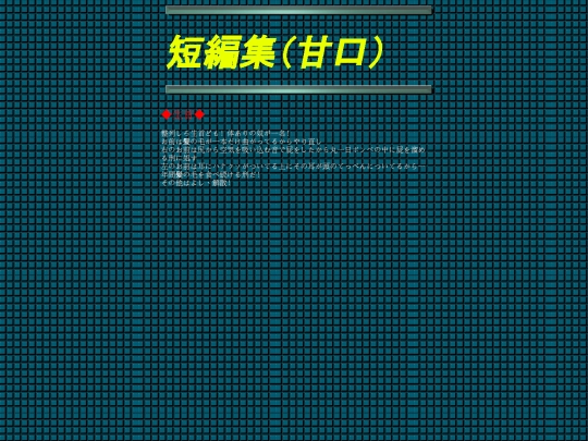 archiveA_1 screenshot