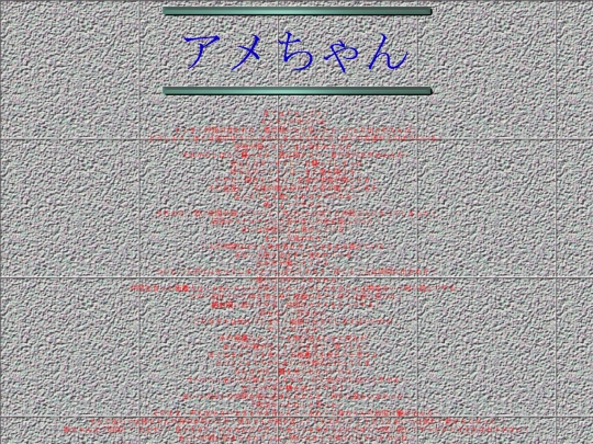 archiveA_2 screenshot