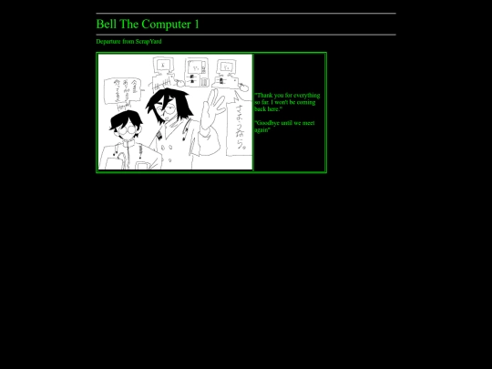 computerComic1 screenshot