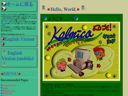 indexJap screenshot