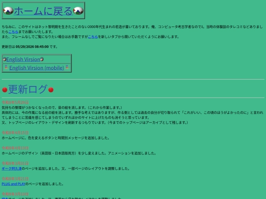 indexmenu screenshot