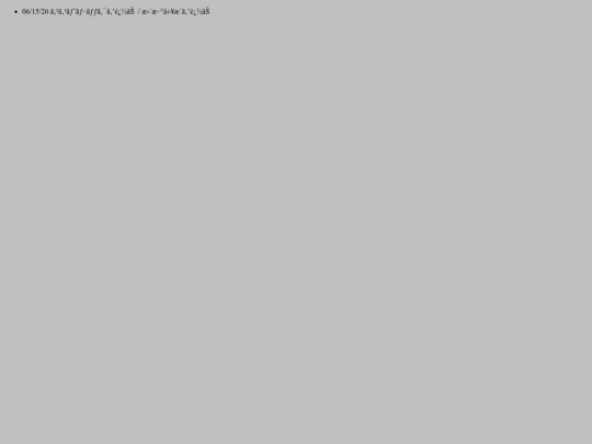 inlineA screenshot