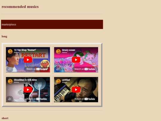 music2 screenshot