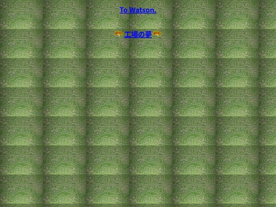 novel screenshot