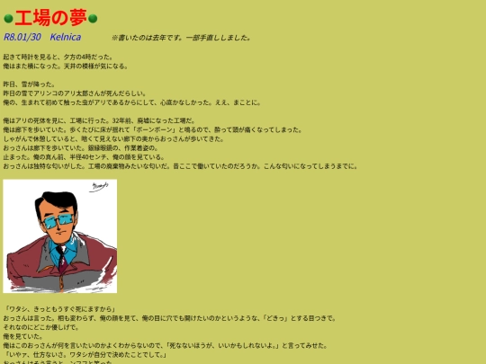 novel2 screenshot