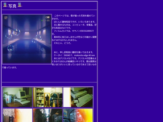 pictures screenshot