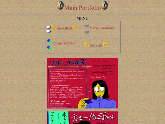 portfolio screenshot