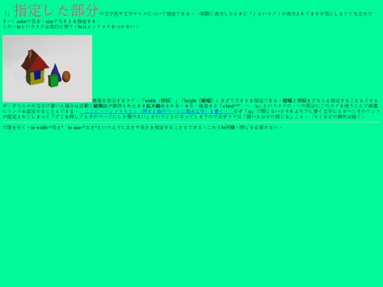 sample screenshot