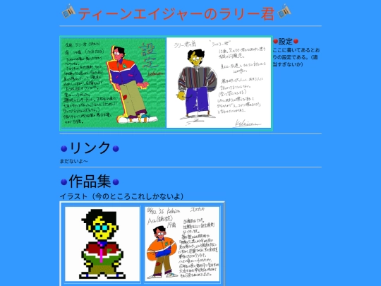 teenager screenshot