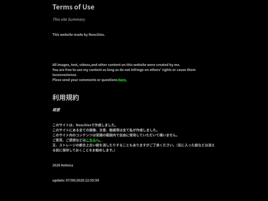terms screenshot