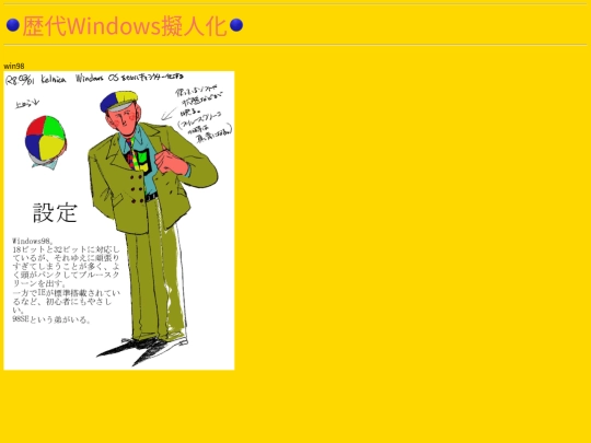 windows screenshot