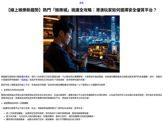 article2 screenshot