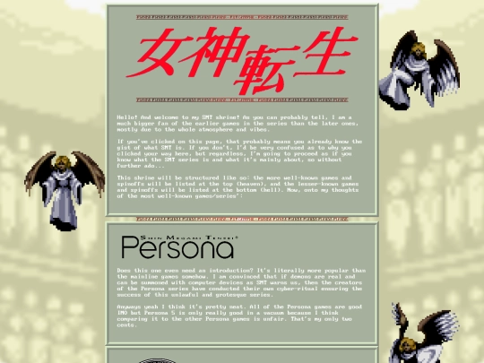 SMT screenshot