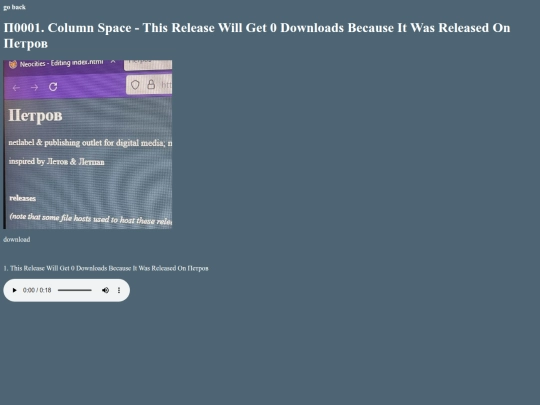 releasepages/petrov_0001 screenshot
