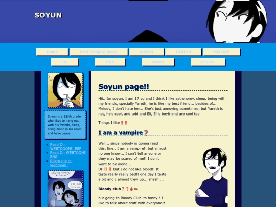 Yyuv/soyun screenshot