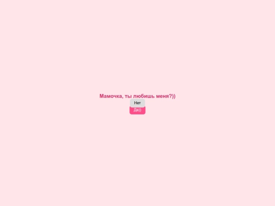 Secret screenshot
