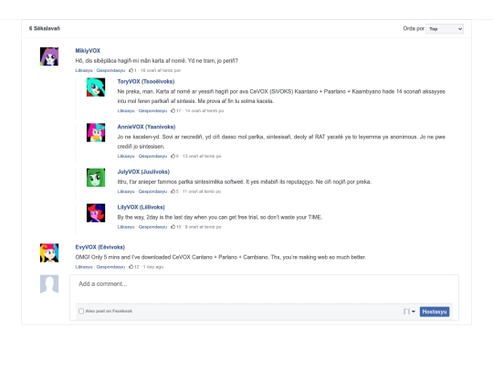 SongVoice/goo-ar-i-voxvon screenshot