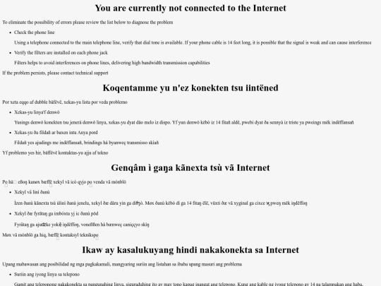 connecttest/redirect screenshot