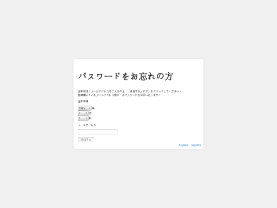 connecttest/wasureta screenshot