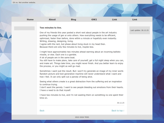 blog/251230 screenshot