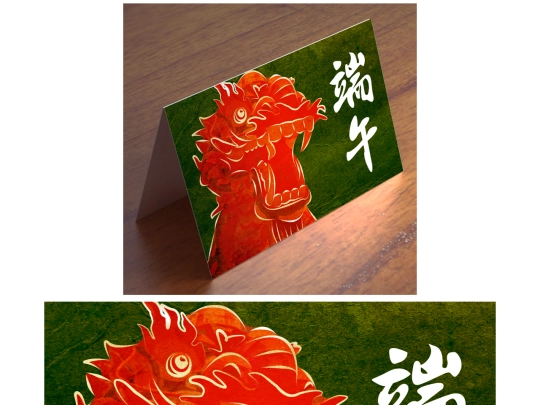 portfolio/greeting screenshot
