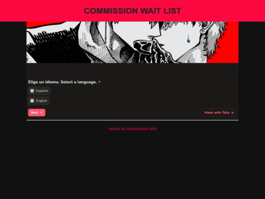 comm/waitlist screenshot