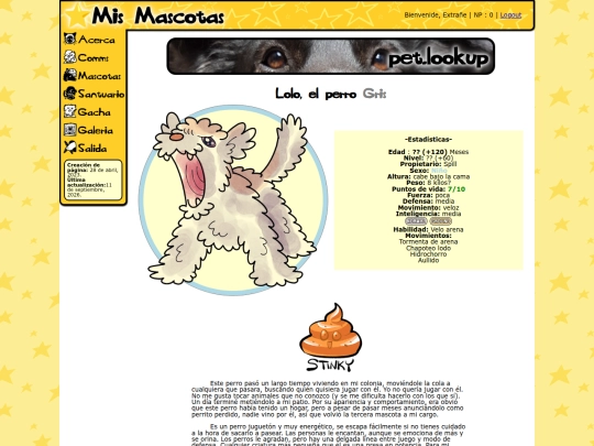 petzone/lolo screenshot