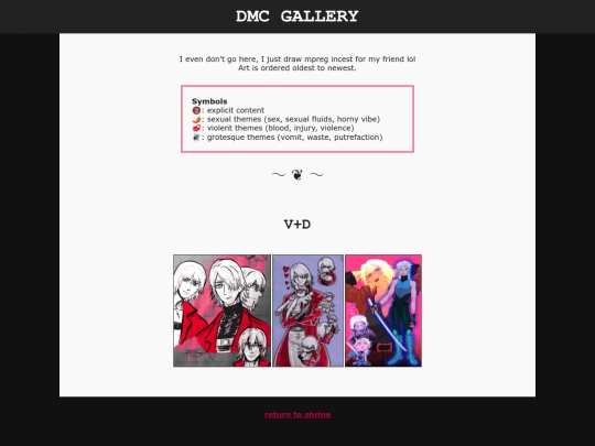 shrine/gallery/dmc screenshot