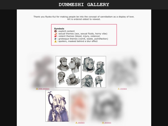 shrine/gallery/dunmeshi screenshot